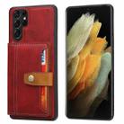 For Samsung Galaxy S22 Ultra 5G Calfskin Color Matching TPU + PU Phone Case(Red) - 1