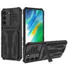 For Samsung Galaxy S22 5G Armor Card PC + TPU Phone Case(Black) - 1