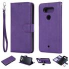 For LG G8 ThinQ Solid Color Horizontal Flip Protective Case with Holder & Card Slots & Wallet & Photo Frame & Lanyard(Purple) - 1