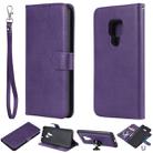 For Huawei Mate 20 Solid Color Horizontal Flip Protective Case with Holder & Card Slots & Wallet & Photo Frame & Lanyard(Purple) - 1