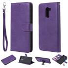 For Xiaomi Pocophone F1 Solid Color Horizontal Flip Protective Case with Holder & Card Slots & Wallet & Photo Frame & Lanyard(Purple) - 1