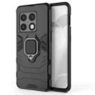 For OnePlus 10 Pro 5G PC + TPU Shockproof Phone Case(Black) - 1