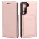 For Samsung Galaxy S22 5G Strong Magnetism Liquid Feel Horizontal Flip Leather Phone Case(Rose Gold) - 1