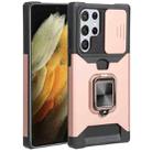 For Samsung Galaxy S22 Ultra 5G Sliding Camera Cover Design PC + TPU Shockproof Phone Case with Ring Holder & Card Slot(Rose Gold) - 1