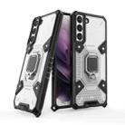 For Samsung Galaxy S22 Pro 5G Space PC+TPU Ring Holder Protective Phone Case(White) - 1