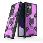 For Samsung Galaxy S22 Ultra 5G Space PC+TPU Ring Holder Protective Phone Case(Purple) - 1