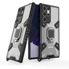 For Samsung Galaxy S22 Ultra 5G Space PC+TPU Ring Holder Protective Phone Case(Grey) - 1