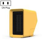 Original Xiaomi Youpin VH C10 XU Mini Electric Warm Air Heater, CN Plug(Yellow) - 1