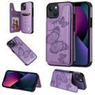 For iPhone 13 mini Butterfly Embossing Pattern Shockproof Phone Case (Purple) - 1