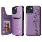 For iPhone 13 Six Cats Embossing Pattern Shockproof Phone Case(Purple) - 1