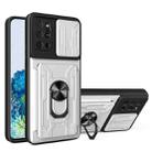 For Samsung Galaxy S20+ Camera Cover Phone Case with Card Slot & Holder(White) - 1