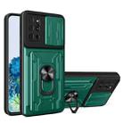 For Samsung Galaxy S20+ Camera Cover Phone Case with Card Slot & Holder(Green) - 1