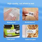 20 x 45mm 150 Sheets Thermal Printing Label Paper Stickers For NiiMbot D101 / D11(White) - 7