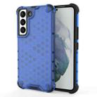 For Samsung Galaxy S22 5G Honeycomb PC + TPU Phone Case(Blue) - 1