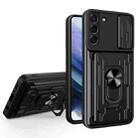 For Samsung Galaxy S22 5G Sliding Camshield Card Phone Case(Black) - 1