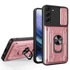 For Samsung Galaxy S22 5G Sliding Camshield Card Phone Case(Rose Gold) - 1