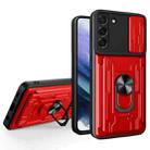 For Samsung Galaxy S22+ 5G Sliding Camshield Card Phone Case(Red) - 1