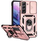 For Samsung Galaxy S22 5G Sliding Camshield Holder Phone Case(Rose Gold) - 1