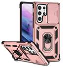 For Samsung Galaxy S22 Ultra 5G Sliding Camshield Holder Phone Case(Rose Gold) - 1