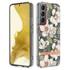 For Samsung Galaxy S22 Flowers and Plants Series IMD TPU Phone Case(Green Gardenia) - 1