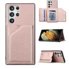 For Samsung Galaxy S22 Ultra 5G Skin Feel PU + TPU + PC Phone Case with Card Slots(Rose Gold) - 1