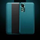 For Xiaomi 12 5G Window View Leather Phone Case(Cyan) - 1