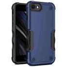 For iPhone SE 2022 / SE 2020 / 8 / 7 Non-slip Armor Phone Case(Blue) - 1