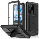 For Samsung Galaxy S22 Ultra 5G R-JUST Sliding Camera Metal + Silicone Holder Phone Case(Black) - 1