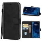 Leather Phone Case For Meizu 18s Pro(Black) - 1