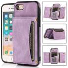 For iPhone SE 2022 / SE 2020 / 8 / 7 Three-fold Leather Phone Case with Card Slot & Wallet & Holder(Purple) - 1