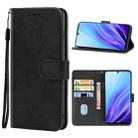 Leather Phone Case For ZTE nubia Z18(Black) - 1