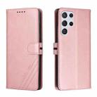 For Samsung Galaxy S22 Ultra 5G Cow Texture Leather Phone Case(Rose Gold) - 1
