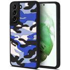 For Samsung Galaxy S22 5G Camouflage Clouds Embossed Skin Feel Silicone Shockproof Phone Case(Blue) - 1
