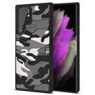 For Samsung Galaxy S22 Ultra 5G Camouflage Clouds Embossed Skin Feel Silicone Shockproof Phone Case(Grey) - 1