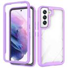 For Samsung Galaxy S22 5G Starry Sky Solid Color PC + TPU Phone Case(Purple) - 1