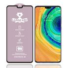 For Huawei Mate 30 9H HD High Alumina Full Screen Tempered Glass Film - 1