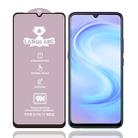 For Vivo S1 9H HD Large Arc High Alumina Full Screen Tempered Glass Film - 1