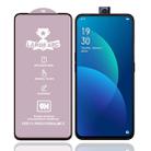 For Vivo V15 9H HD Large Arc High Alumina Full Screen Tempered Glass Film - 1