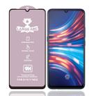 For Vivo V17 Neo 9H HD Large Arc High Alumina Full Screen Tempered Glass Film - 1