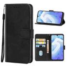 Leather Phone Case For vivo iQOO U5(Black) - 1