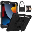 For iPad 10.2 2021 / 2020 / 2019 PC + Silicone Combination Tablet Case(Black) - 1