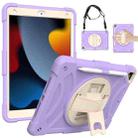 For iPad 10.2 2021 / 2020 / 2019 PC + Silicone Combination Tablet Case(Purple) - 1