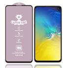 For Galaxy S10e 9H HD Large Arc High Alumina Full Screen Tempered Glass Film - 1