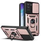 For Samsung Galaxy S21 FE 5G Sliding Camera Design TPU + PC Phone Case(Rose Gold) - 1