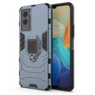 For vivo Y55s 5G Shockproof PC + TPU Holder Phone Case(Navy Blue) - 1