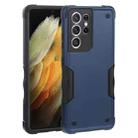 For Samsung Galaxy S21 Ultra 5G Non-slip Armor Phone Case(Blue) - 1
