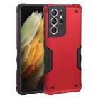 For Samsung Galaxy S21 Ultra 5G Non-slip Armor Phone Case(Red) - 1