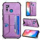For vivo Y50/Y30/Y30i Dream Holder Card Bag Shockproof Phone Case(Purple) - 1