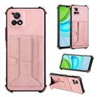 For vivo Y72 5G Indian Version/Y52s 5G Dream Holder Card Bag Shockproof Phone Case(Rose Gold) - 1