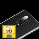 For OnePlus 7 9D Transparent Rear Camera Lens Protector Tempered Glass Film - 1